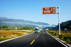 江口太平至黑灣河公路